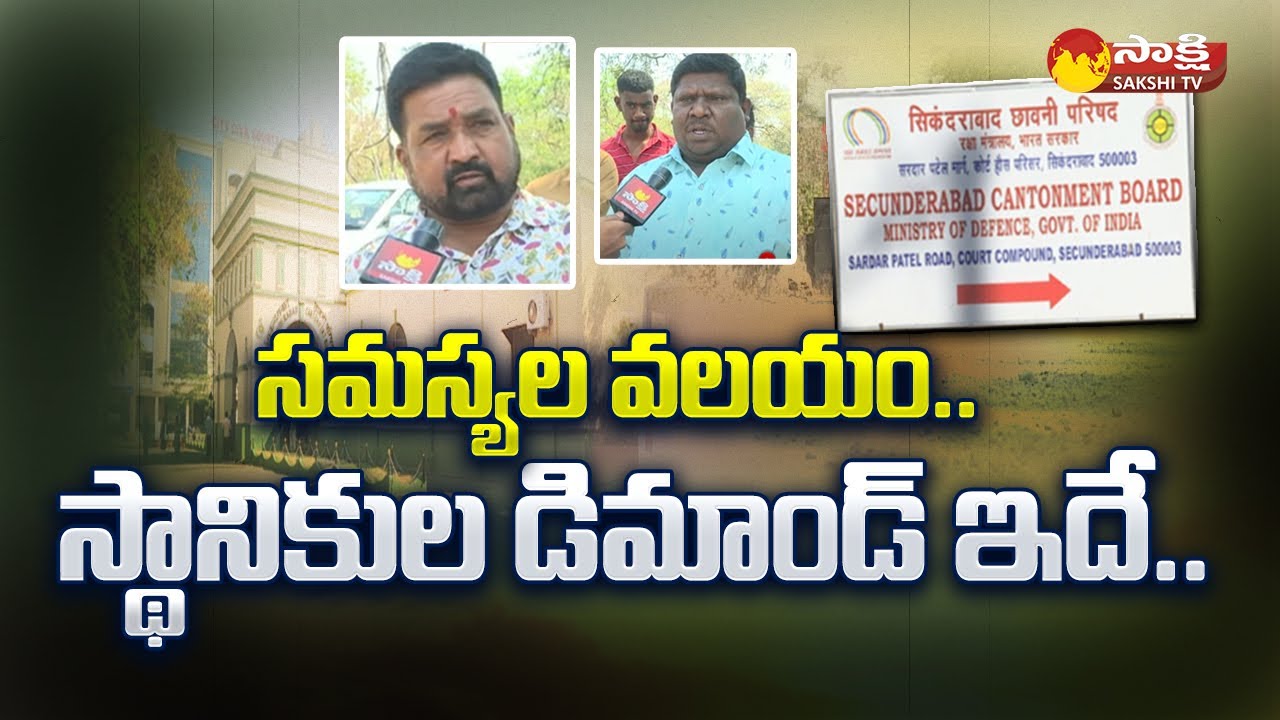 Sakshi TV Ground Report On Secunderabad Cantonment Board Election | @SakshiTV