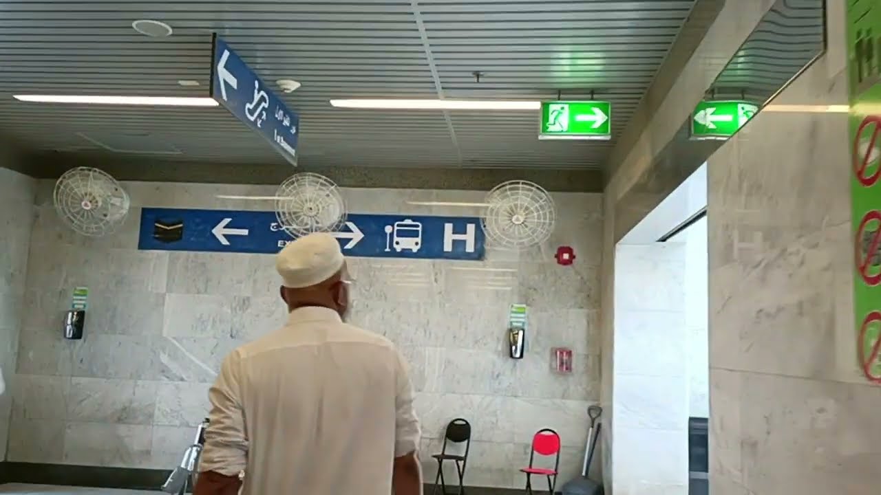 دورات المياه المراحيض في الحرم مكة المكرمة