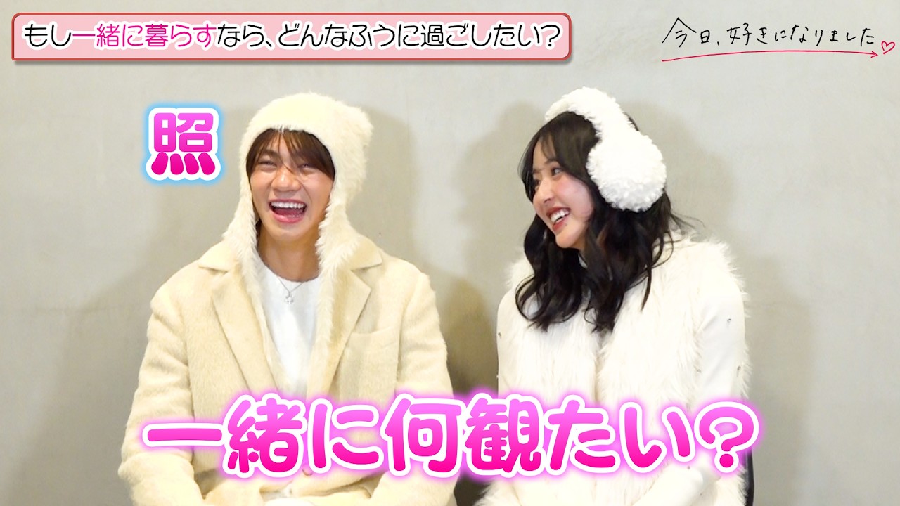 【今日好き】きんりのカップル、「もし一緒に暮らしたら…？」妄想トークにニヤニヤ止まらない！カラオケ&家族ぐるみのデートも赤裸々告白  『KYOUSUKI MUSIC STAGE』インタビュー