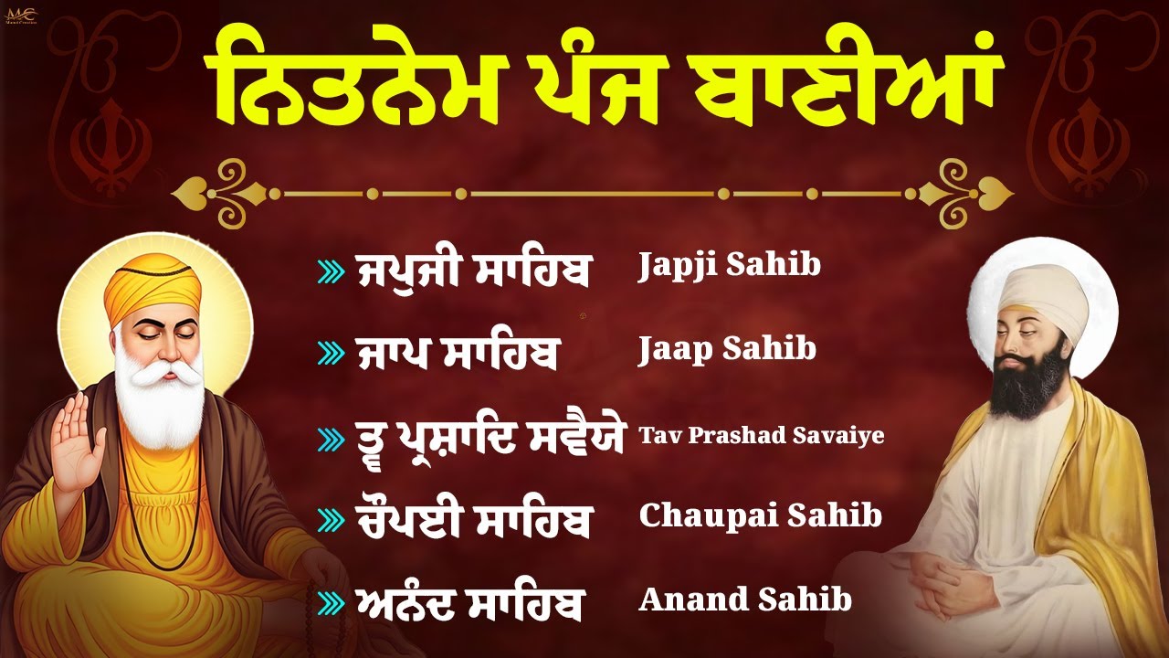 Nitnem Sahib Full Path | Japji Sahib Nitnem | Panj Bania Path | Satnam Waheguru Ji | Nitnem Sahib