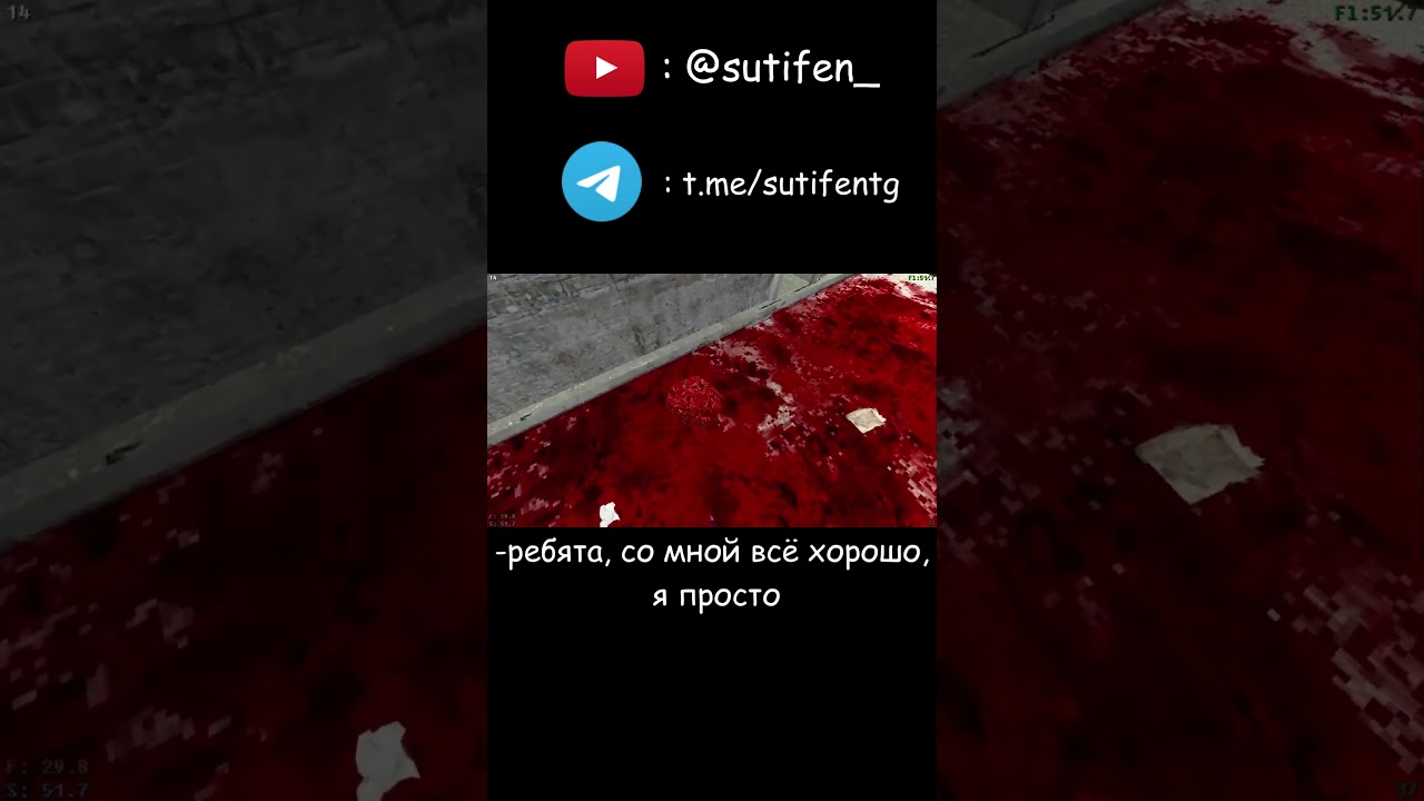 Покрасил пол ФАРШЕМ #voicesofthevoid #стрим