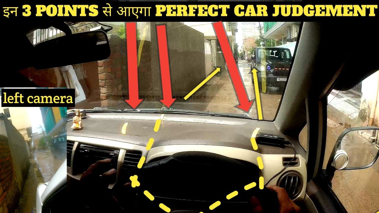 इन 3 MARKING से आएगा PERFECT LEFT RIGHT JUDGEMENT | car driving Training | sunny drive zone