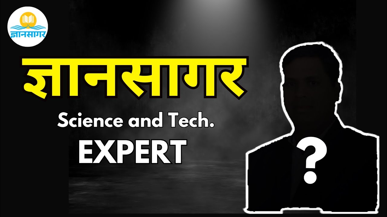 Meet Your Science and Tech. Expert in GyanSagar Classes !! | Introduce new Faculty | GayanSagar