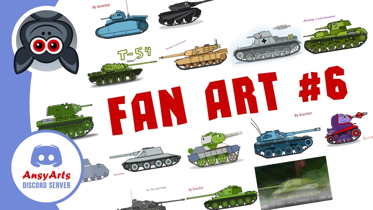 Фан-арт #6 | Рисунки подписчиков в стиле AnsyArts
