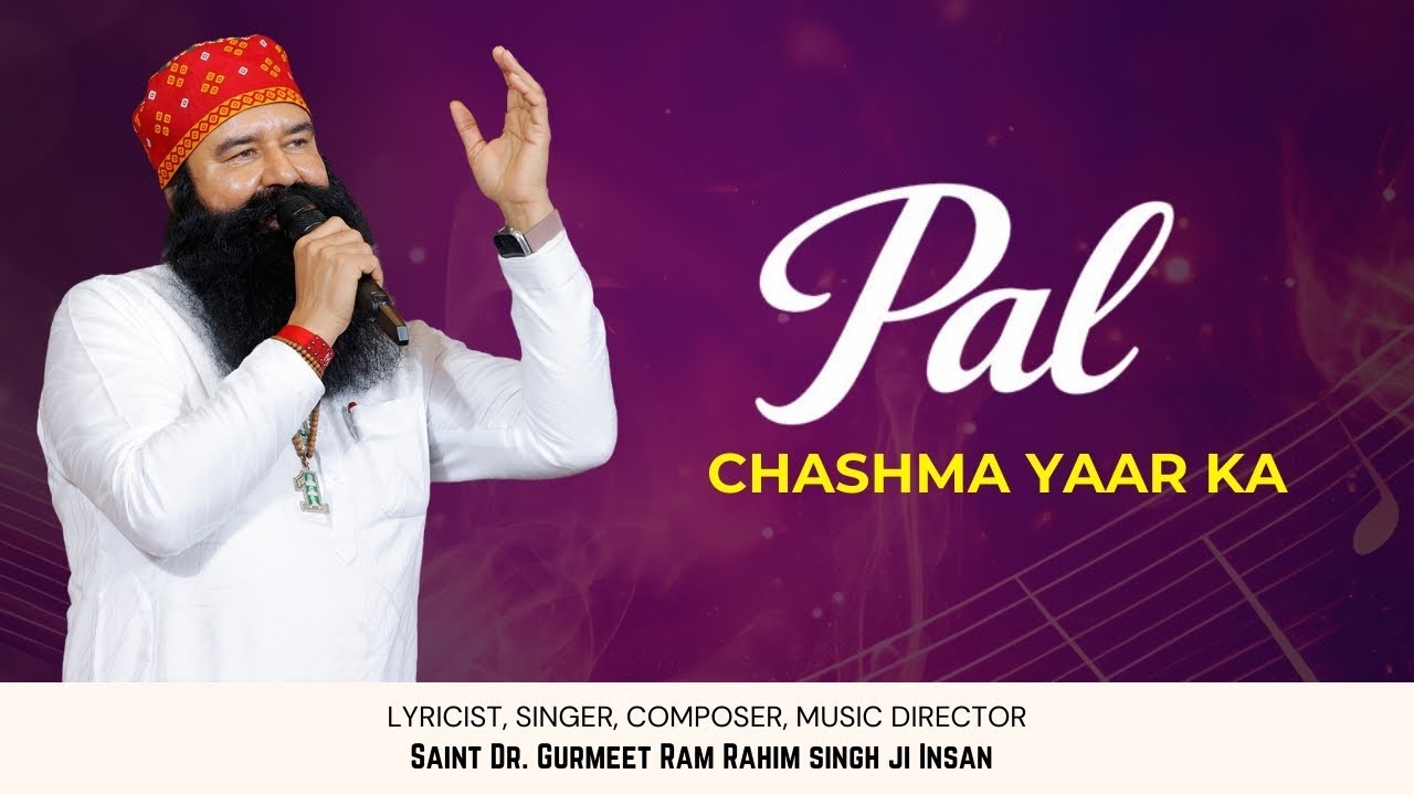 Pal | Chashma Yaar Ka | Devotional Song | Saint Dr. Ram Rahim