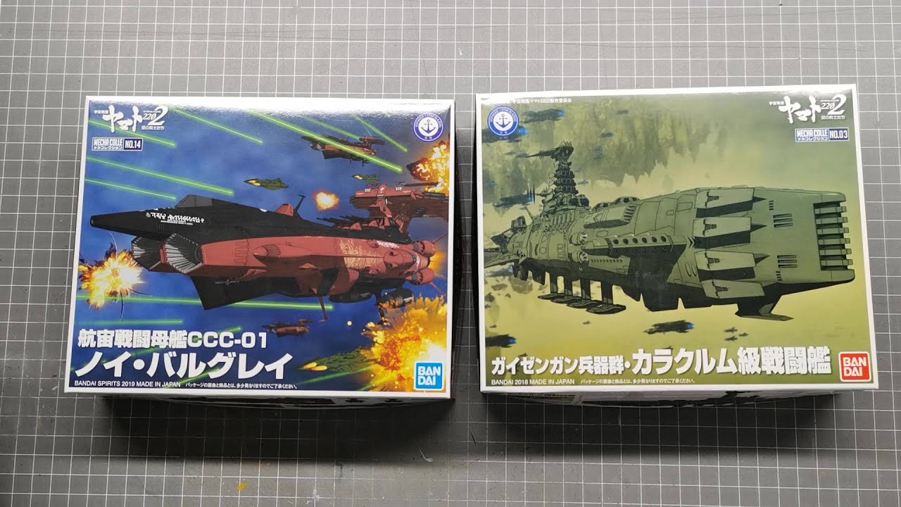 Bandai Yamato 2202 Mecha Colle Neu Balgray and Karakrum Class - Part 1