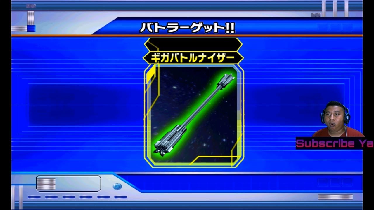 Daikaijuu Battle: Ultra Coliseum DX Password Unlock Giga Battlenizer