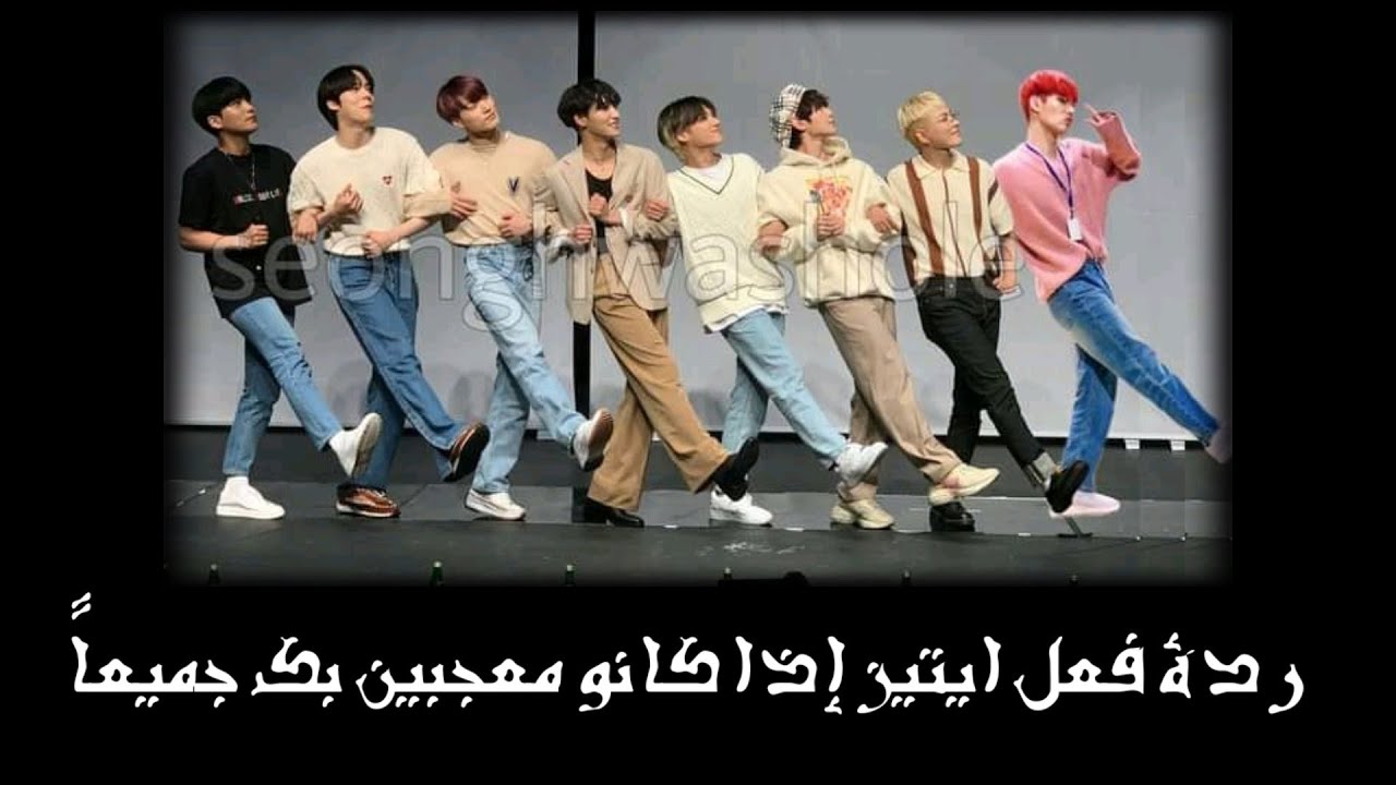 ردة فعل ايتيز إذا....