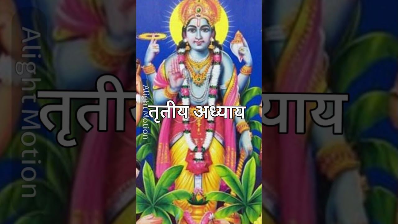 पूर्णिमा व्रत कथा सत्यनारायण व्रत कथा 🙏🙏🙏