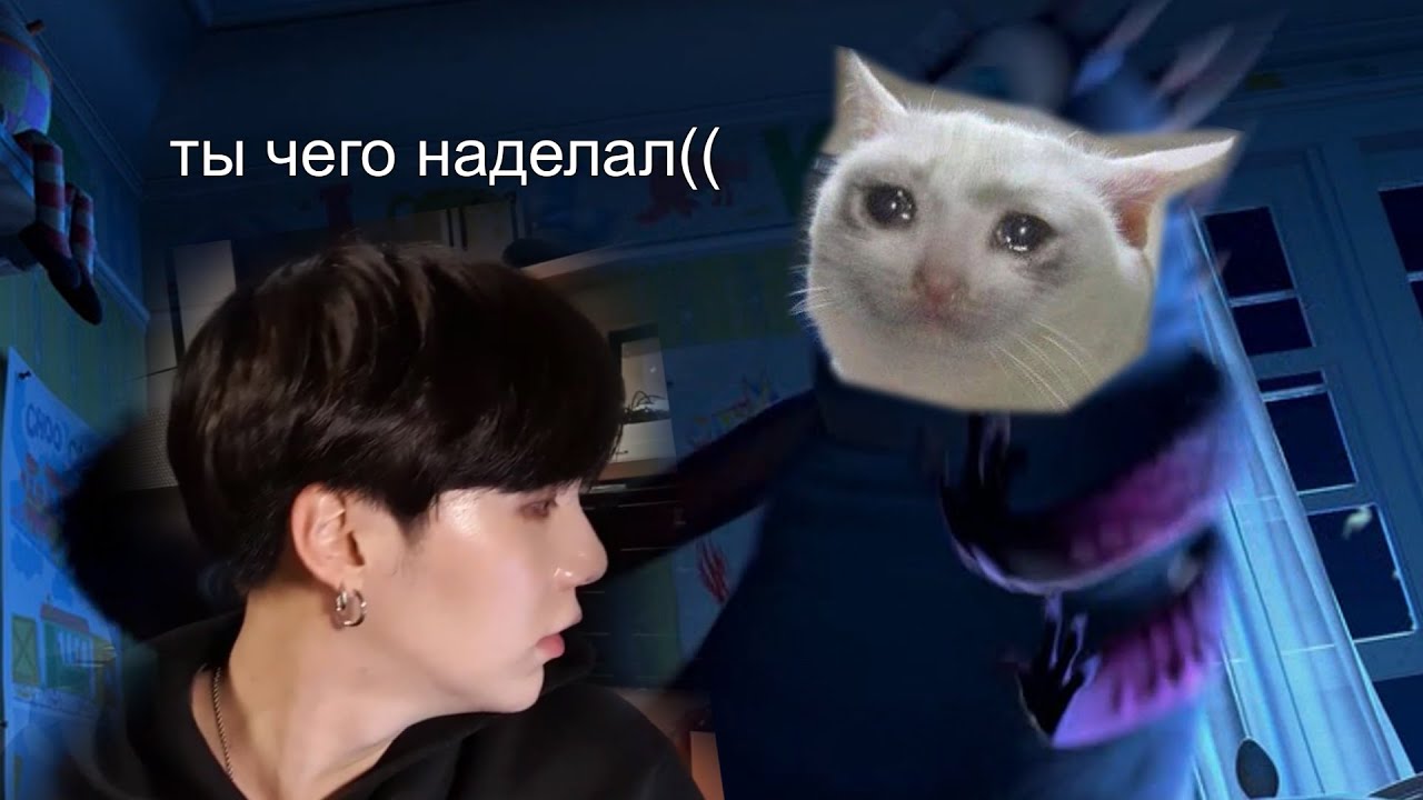 BTS RUSSIAN CRACK | Корпорация монстров