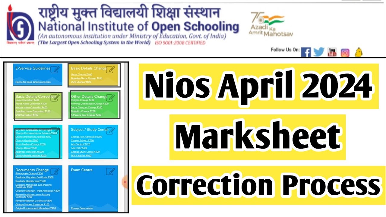 Nios April 2024 Marksheet Correction Procedure | Task Is Helping (NIOS) #nios #marksheet