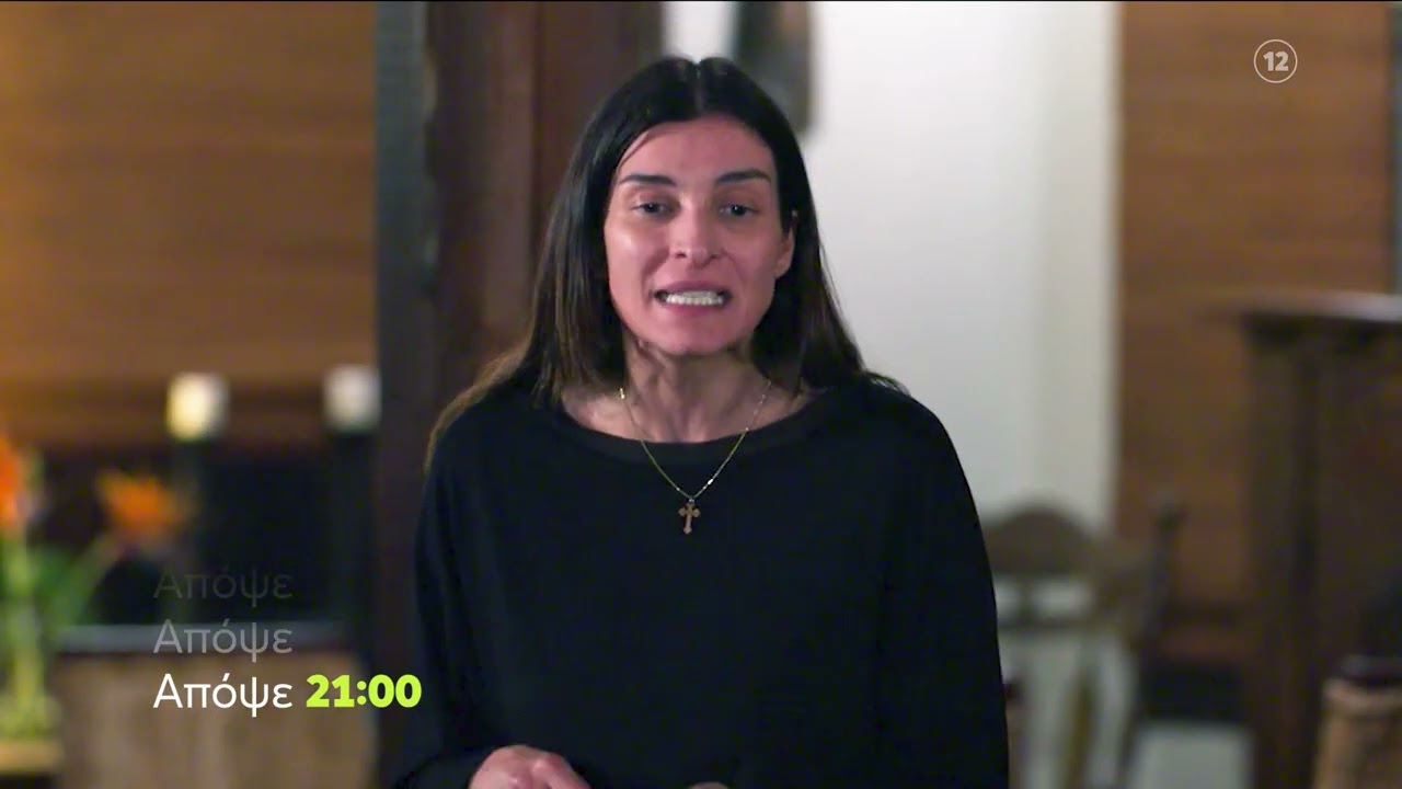 Η Γη της Ελιάς | Πέμπτη 25/5, 21:00 (trailer)