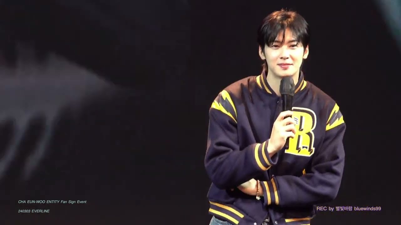 [4K] 240303 CHA EUN-WOO ENTITY Fan Sign Event -  차은우 직캠 (#차은우 #chaeunwoo)