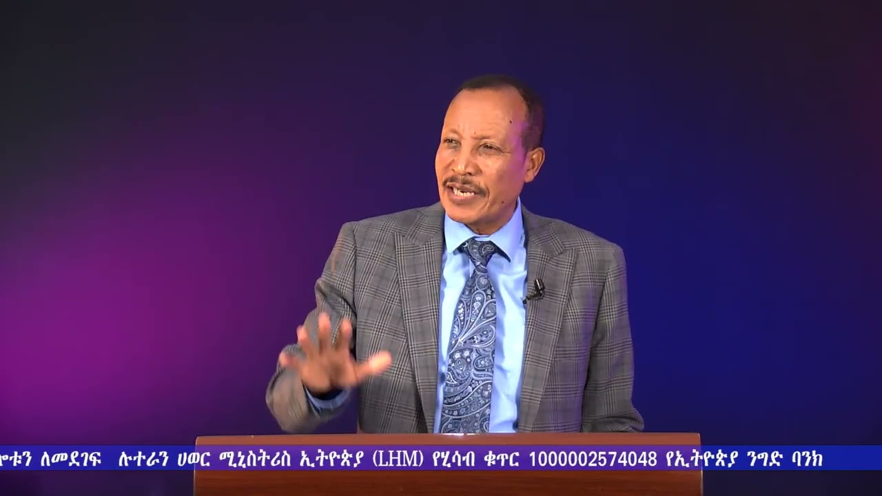 የሰላም ጌታ // በቄስ ሰለሞን ሀብቴ