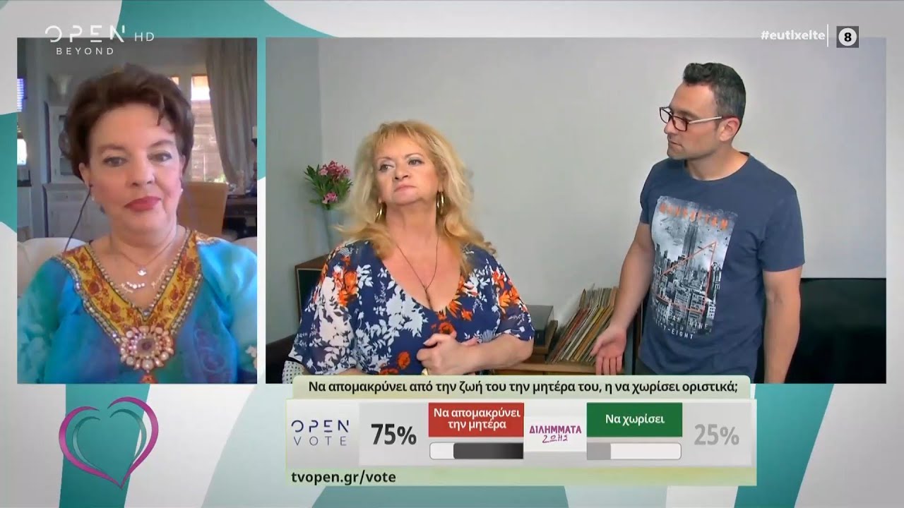 Διλήμματα: Ο Βασίλης προσπαθεί να επανασυνδεθεί με την πρώην του αλλά η μητέρα του αντιδρά