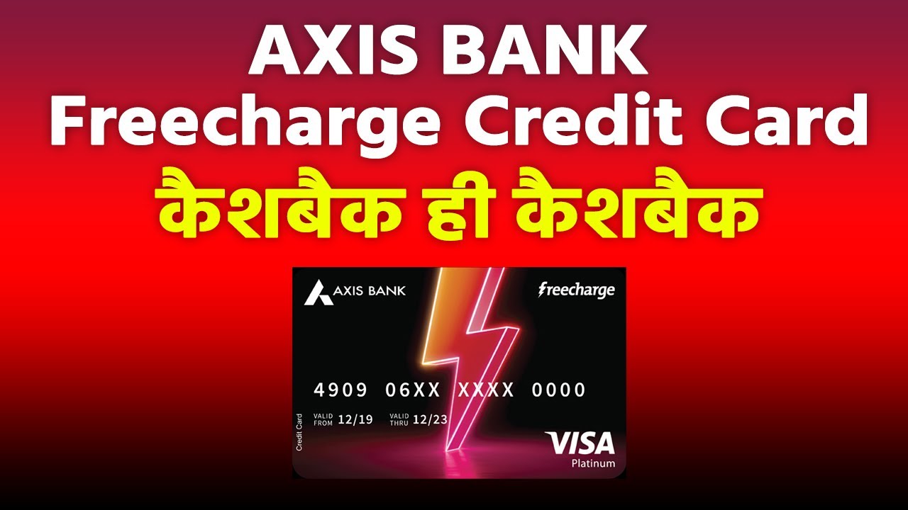 Credit Card :  Axis Bank Freecharge Credit Card, grab the cashback chance