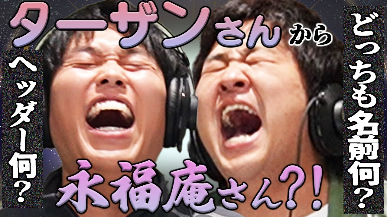 【動画版】