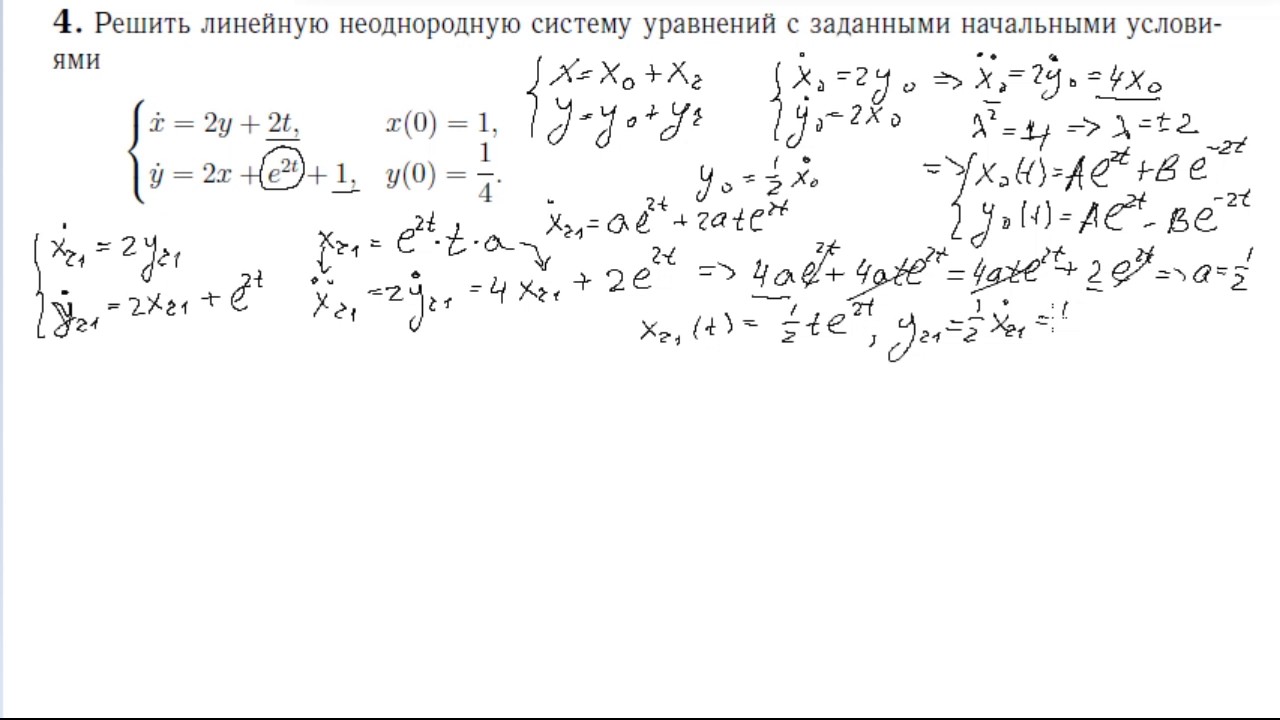 Поступающим в магистратуру МГУ, прикладная математика и информатика, 2016 год, задача 4