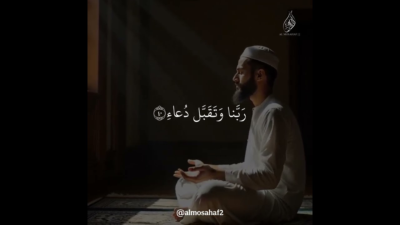 #القرآن_الكريم #اكسبلور #علني