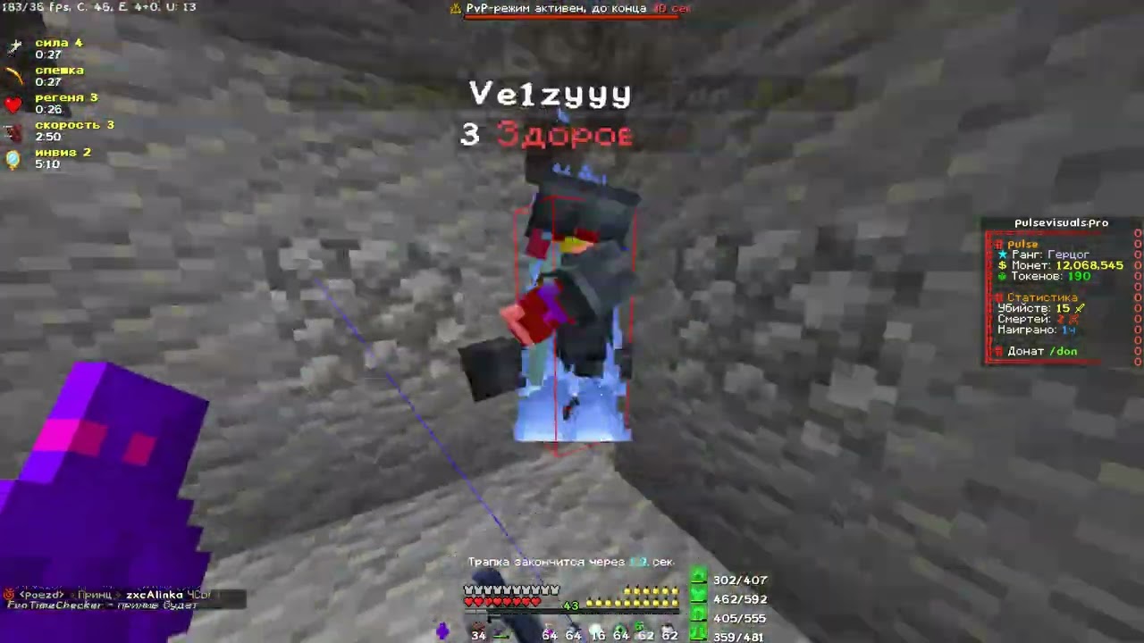 PvP Funtime