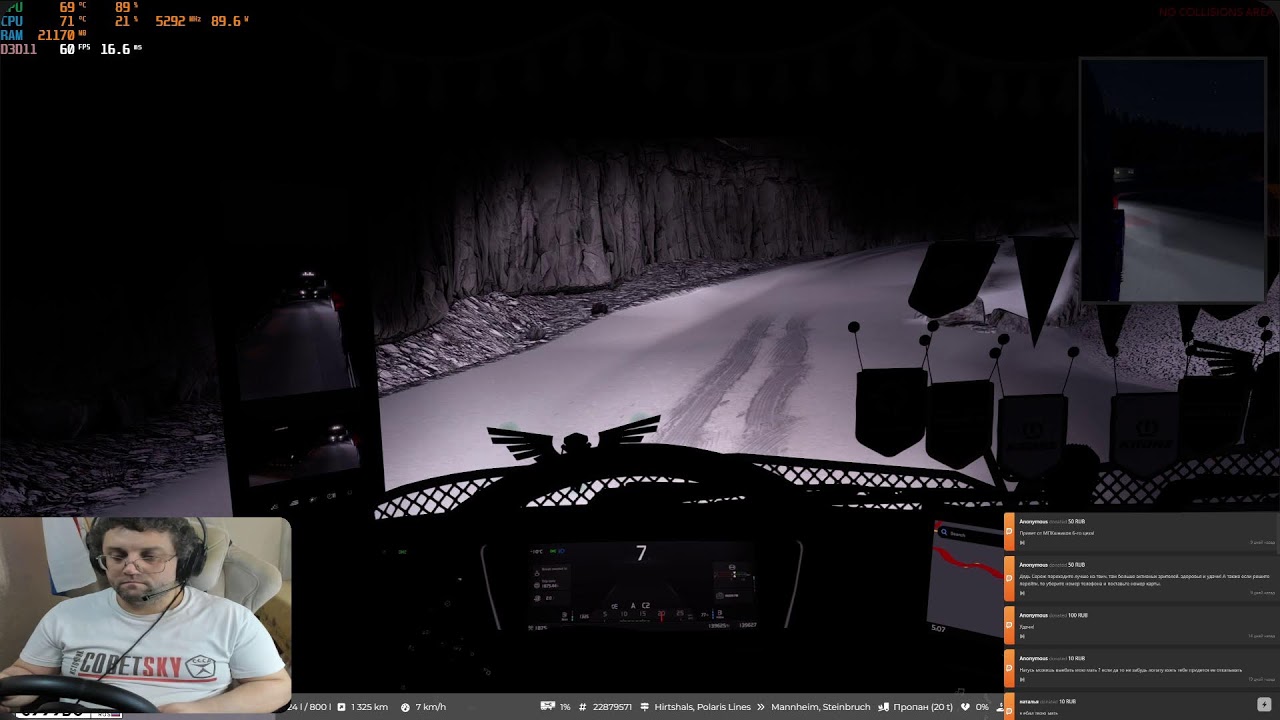 🔴 🅻🅸🆅🅴 | Euro Truck Simulator 2 TruckersMP