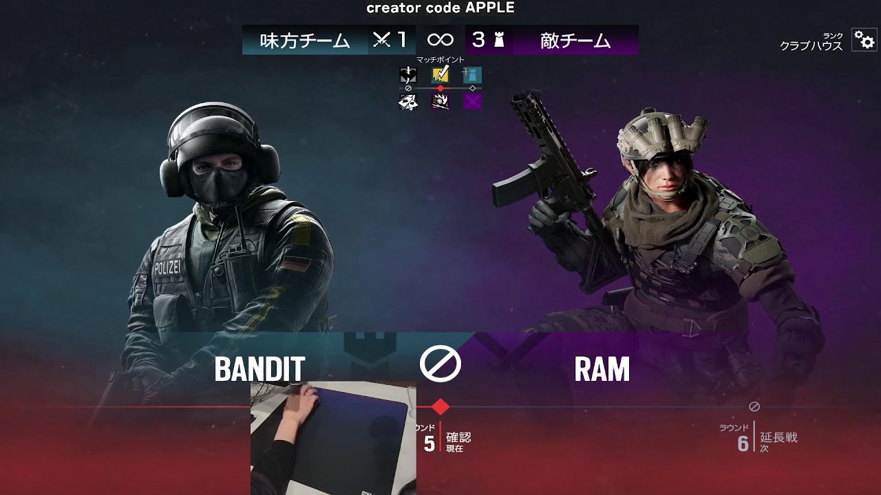 シージ ランク