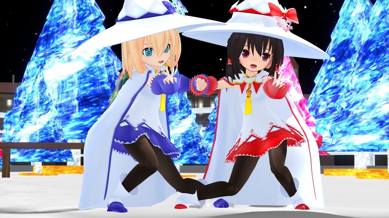 【好き！雪！本気マジック】ちび霊夢とちびアリスで好き！雪！本気マジック【東方MMD】