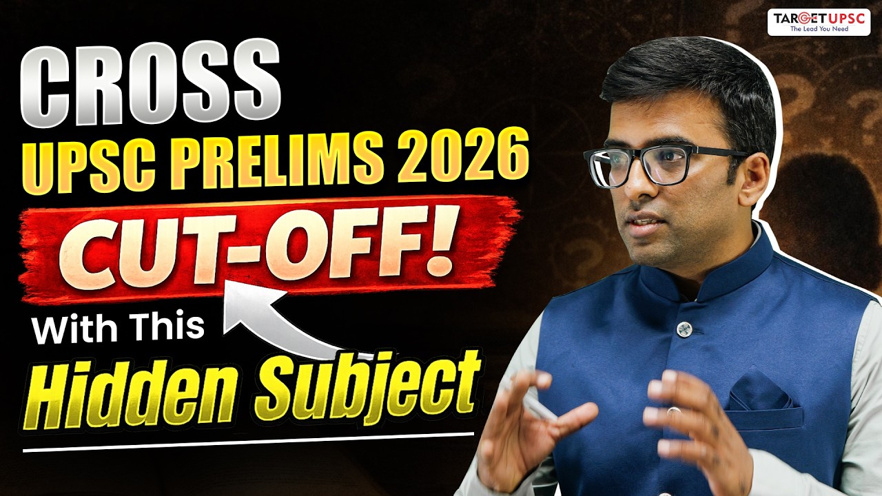 UPSC Prelims 2026 GAME CHANGER Subject You Need to Focus On