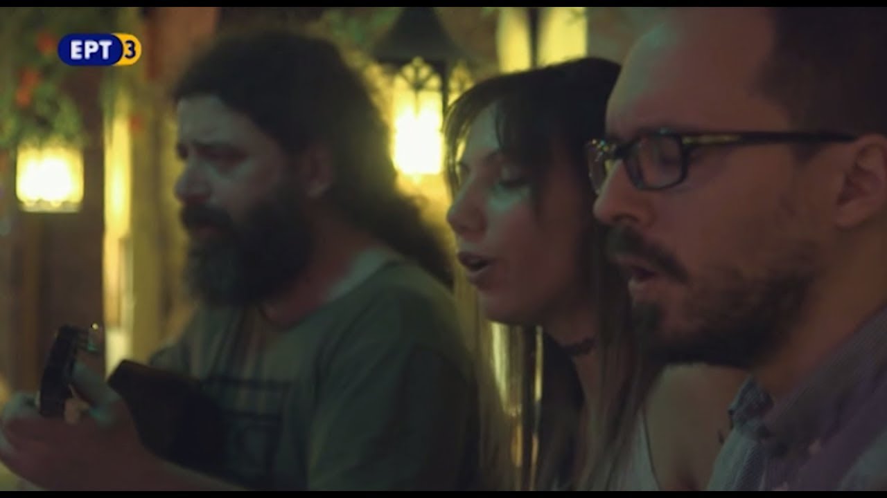 Το ρεμπέτικο στη Θεσσαλονίκη - Διάλογος ΕΡΤ3