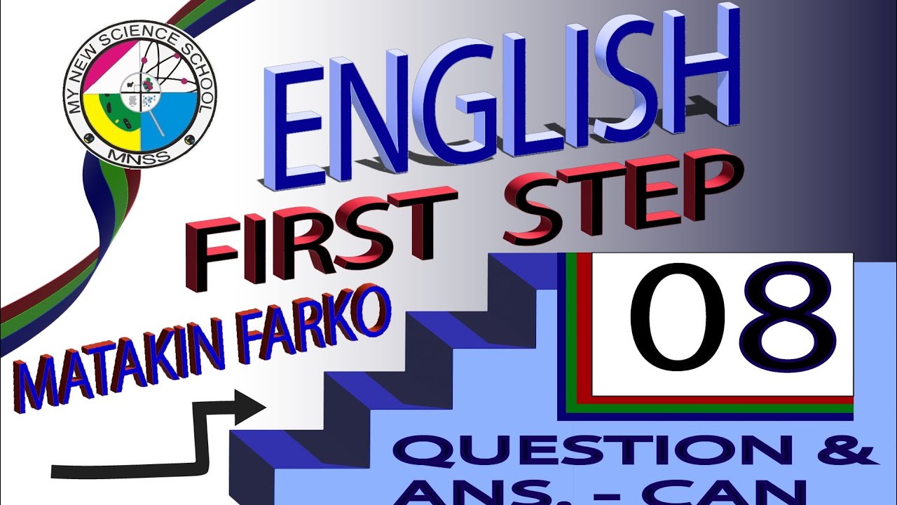 ПЕРВЫЙ ШАГ 8