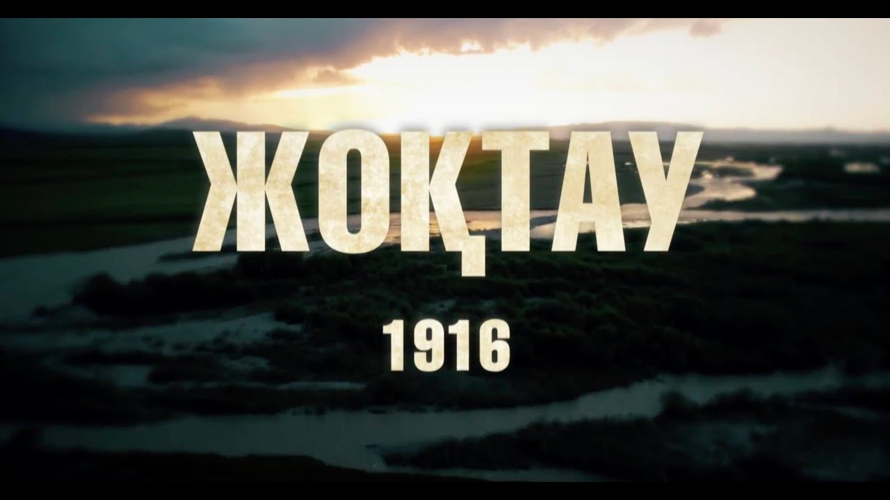 Секретные факты о восстании 1916 года в Туркестане   