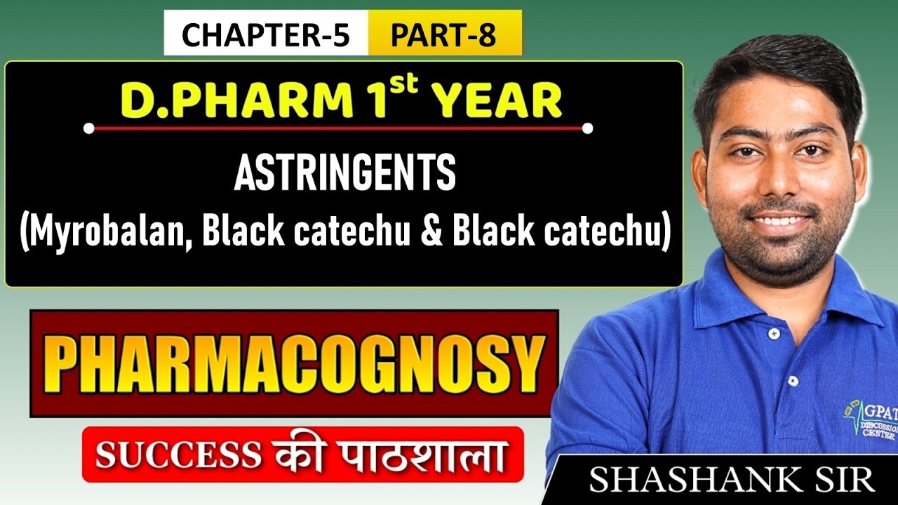 D.Pharm 1st Year | Pharmacognosy: Astringents (Myrobalan & Black Catechu) | Chapter 5 Part 8