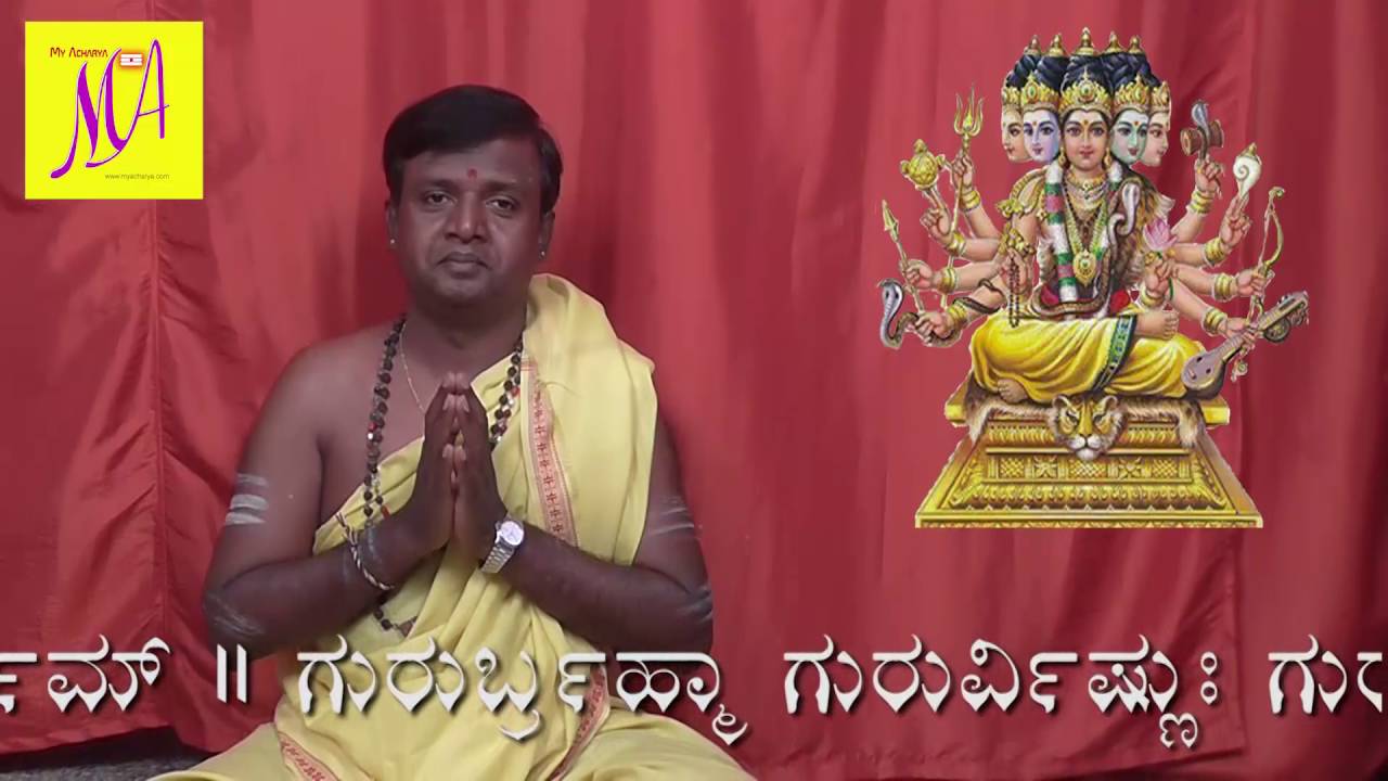 Sadyavandhana Vidi