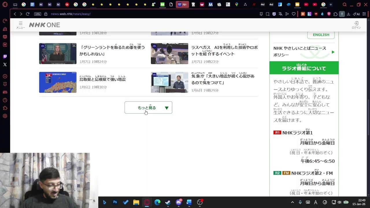 Day 519 of Learning Japanese -  村上春樹