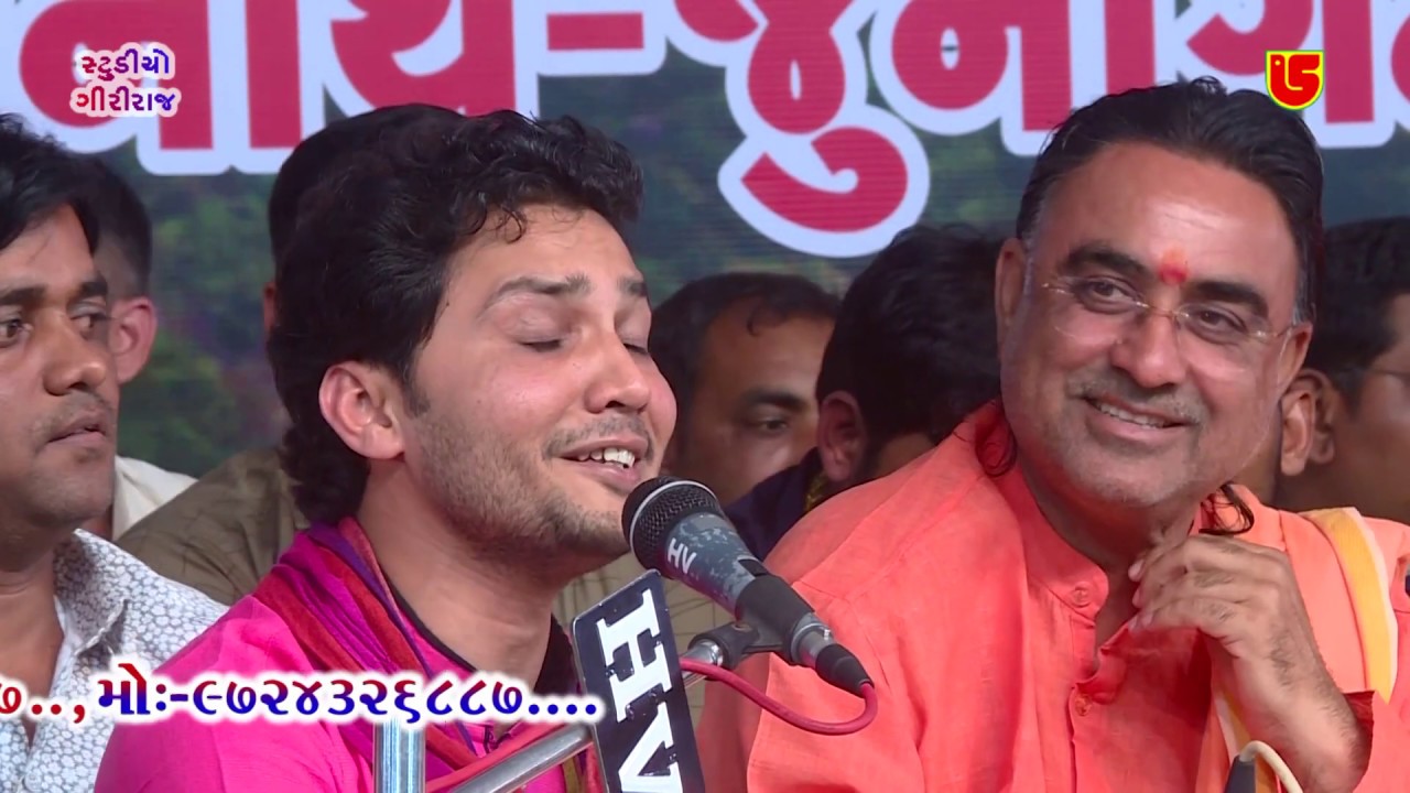 13-મહાશિવરાત્રી સંતવાણી-2020-લક્ષ્મણ બાપુ નો ઉતારો-Day-03 || લક્ષ્મણ બાપુ-બિરજુ બારોટ ||