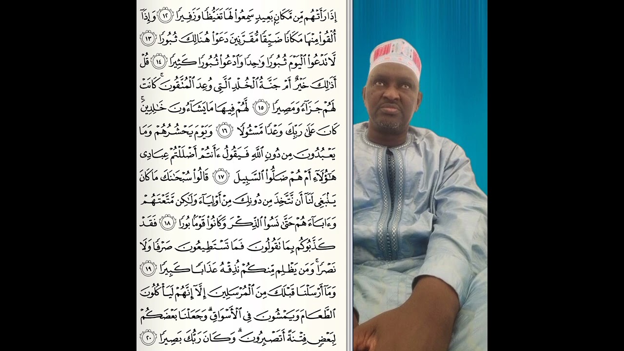 OUSTAZ TAIBOU BAH - Tafsir Coran Sourate Al-Furgan (2/7)