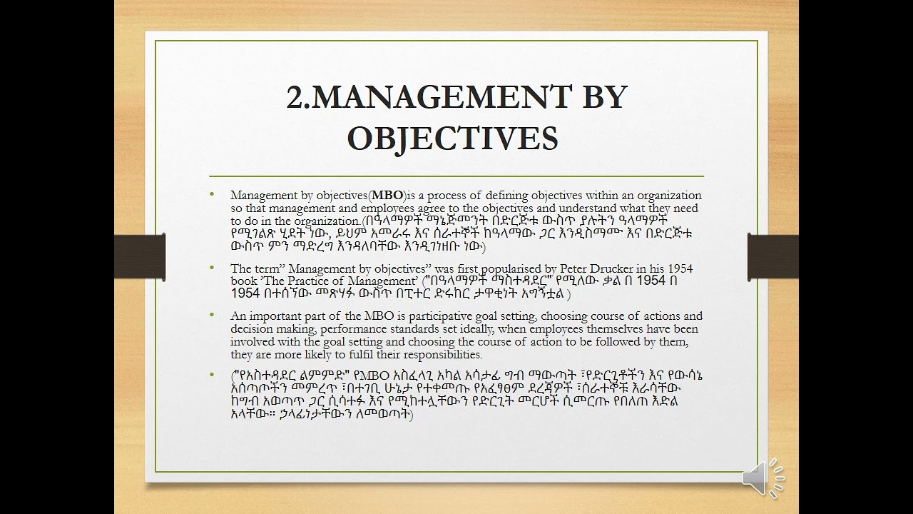 Methods of Employee Performance Appraisal Tutorial In Amharic