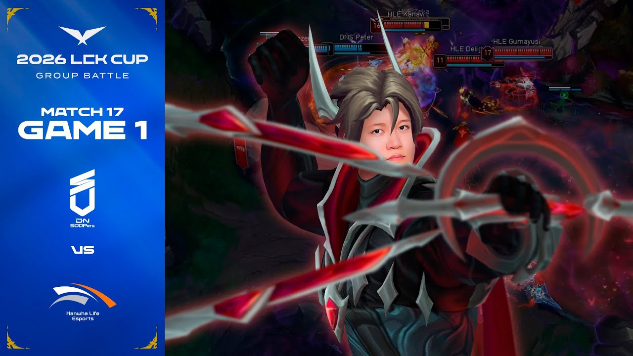 스킨의 주인 | DNS vs HLE 게임 1 하이라이트 | 2026 LCK CUP