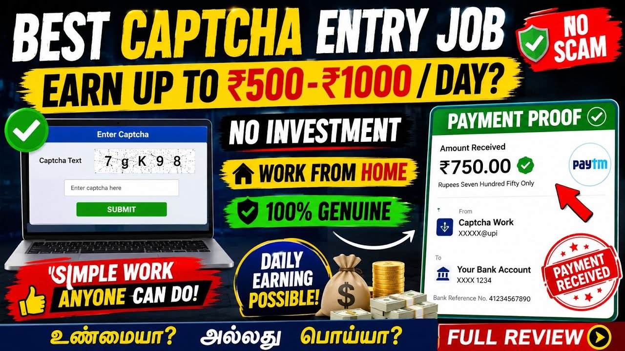இந்த Captcha Job-ஐ Try பண்ணலாமா? 🤔 Full Review + Payment Proof