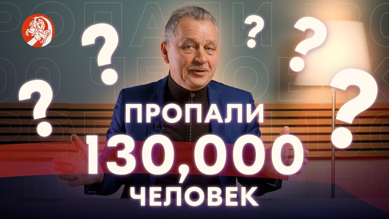 Новая волна эмиграции? Испания признает просроченные паспорта Беларуси. / Как есть