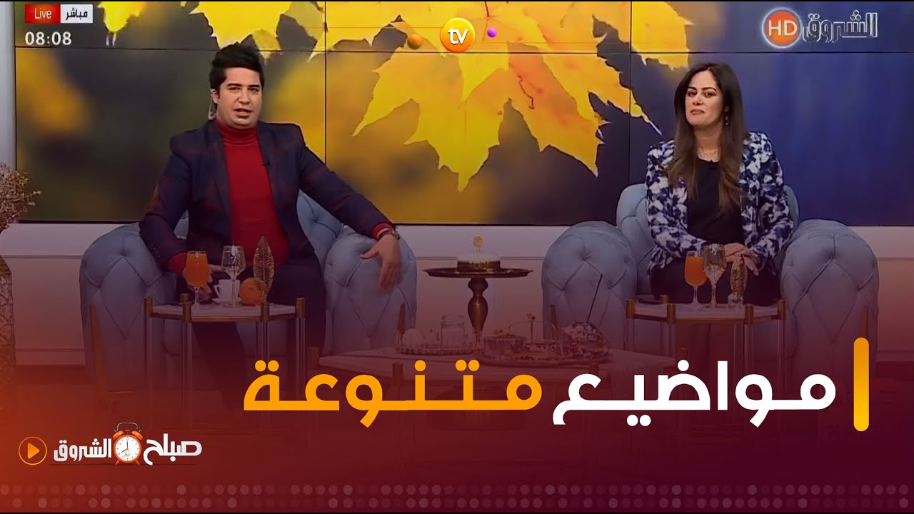 لجنة تحت أقدام الأمهات،الحمل خارج الرحم،الصحة النفسية في صباح الشروق ليوم 06 جانفي 2024