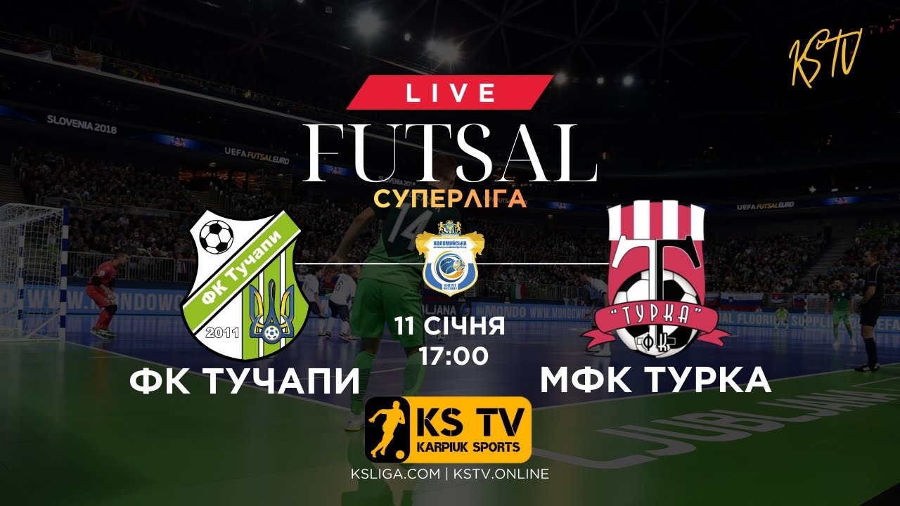 ФК ТУЧАПИ – МФК ТУРКА | 11.01.26 | ФУТЗАЛ | ТРАНСЛЯЦІЯ | «СУПЕРЛІГА» | КРАФ