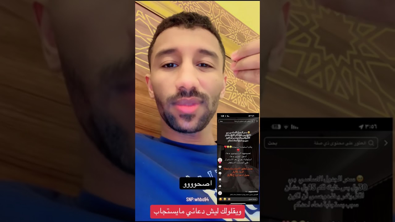 الناس الي تنشر الدعوات بفلوس #اكسبلور #الاستغفار #الصلاة_على_النبي #الاستجابة 