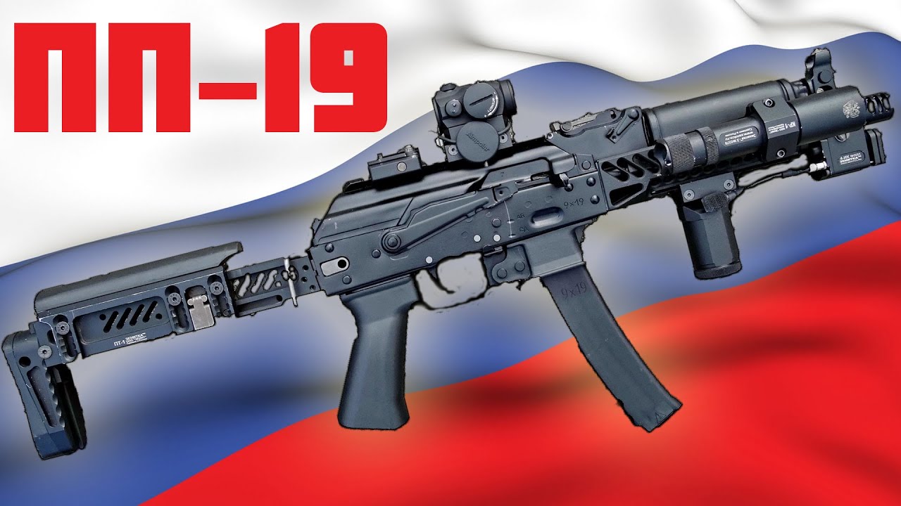 ПП-19 от 