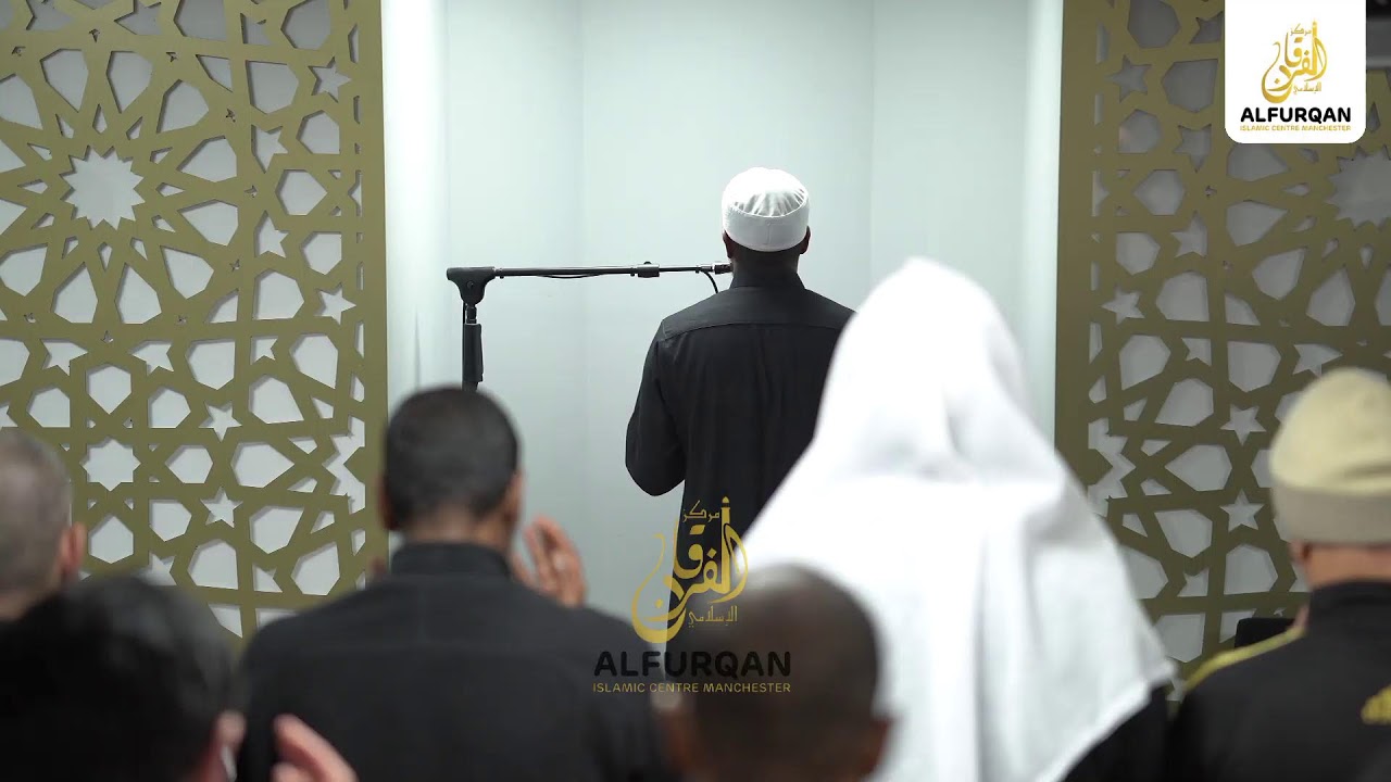 16th Night of Taraweeh 1445/2024 | AlfurqanMCR