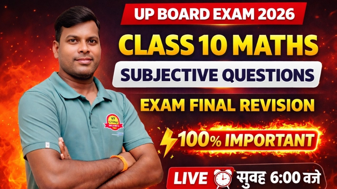 Class 10 Maths Final Revision 🚀 100% Important Questions | UP Board 2026 |Exam से पहले देख लो!