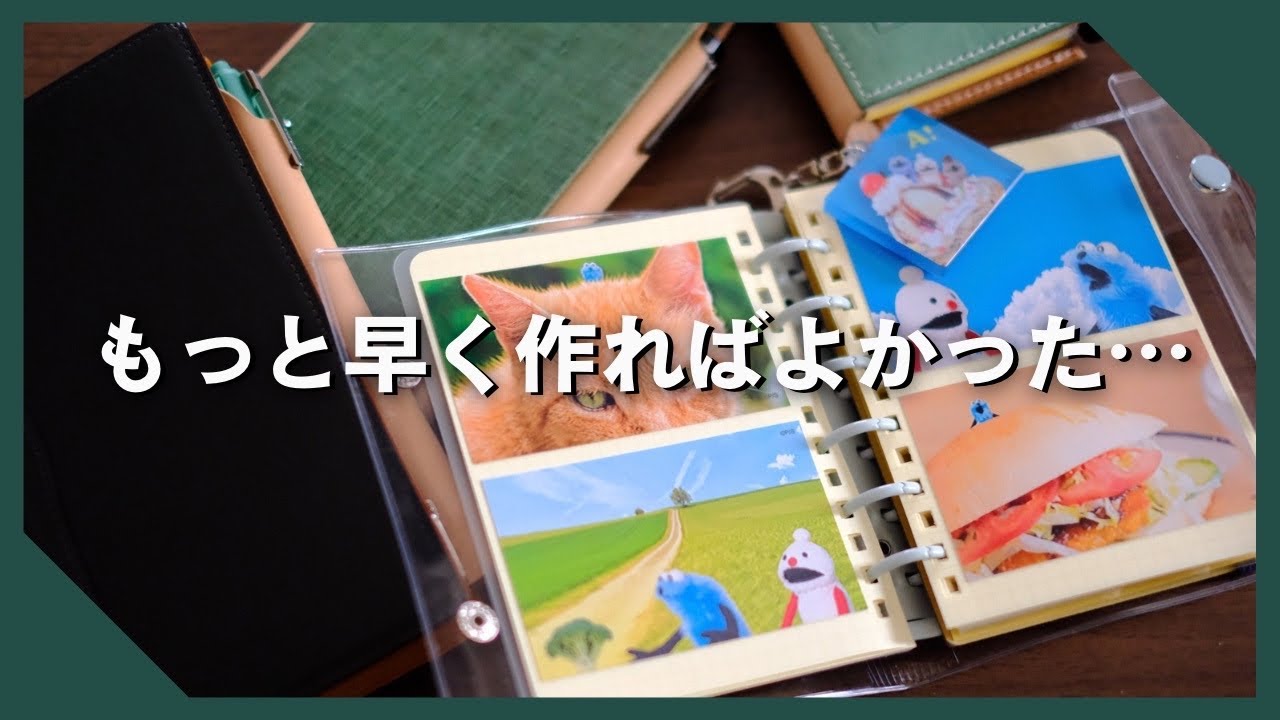 3月の持ち歩き手帳セットアップ&Mineでスンスンの手帳作り