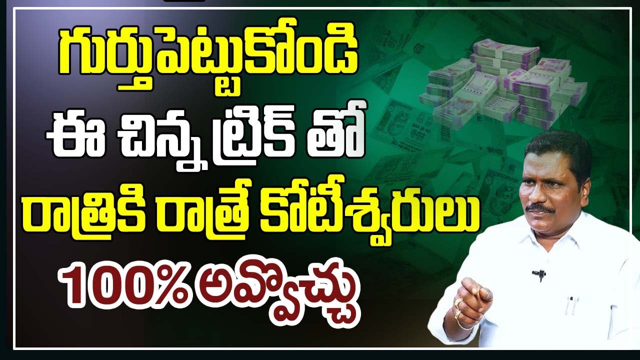 Top Millionaire Secret | Law Of Attraction | Money Attraction | Money Mantra By Viswa Money Babu