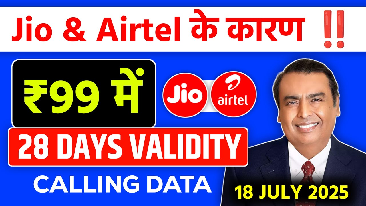 Благодаря Jio и Airtel &mdash; срок действия 28 дней | Звонки | Данные | Предложение по минимальному та...