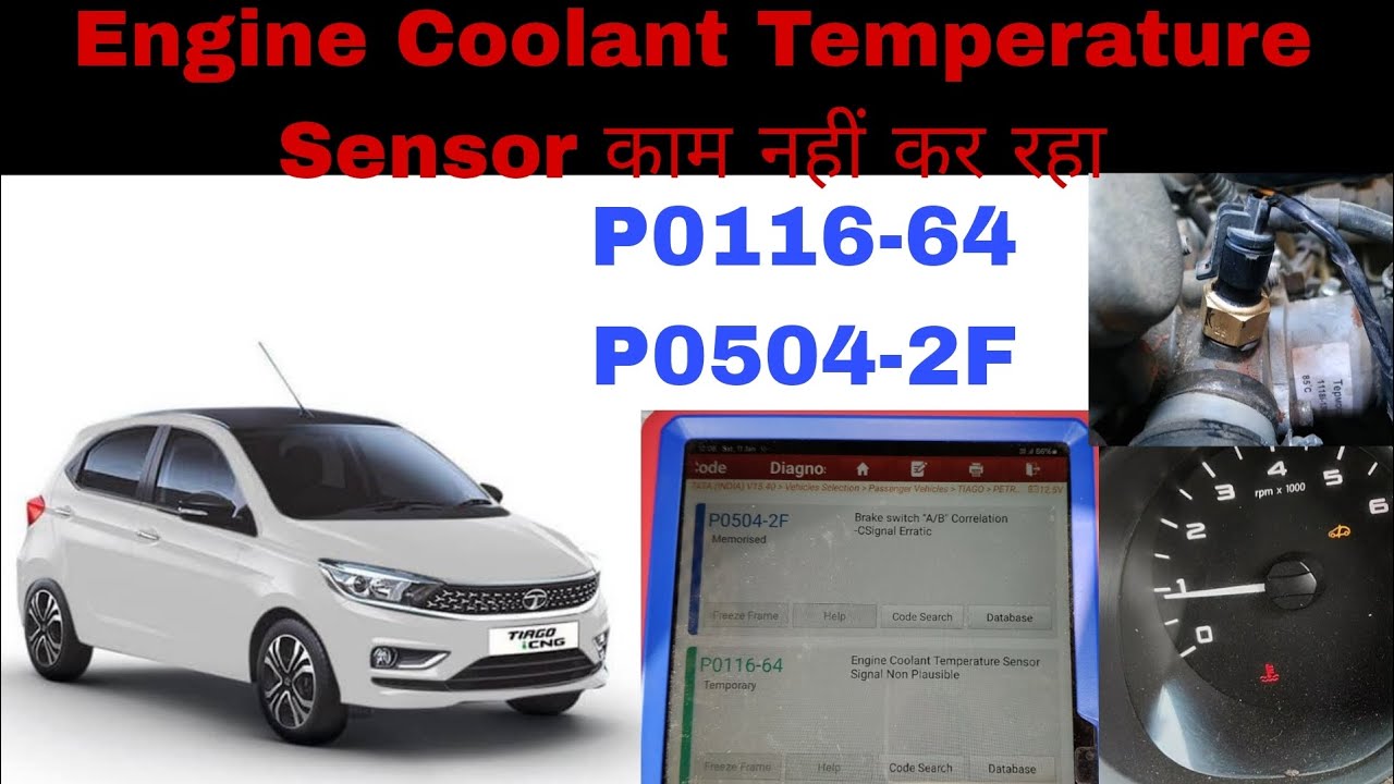 tata Tiago coolant temperature sensor not working || 